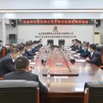 宝泉岭农场有限公司召开新任职干部集体廉政谈话会议