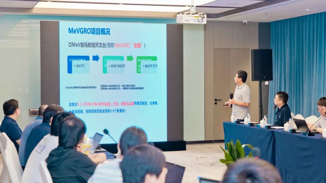 学术天文交流学什么_天文学学术交流_天文学学术论文