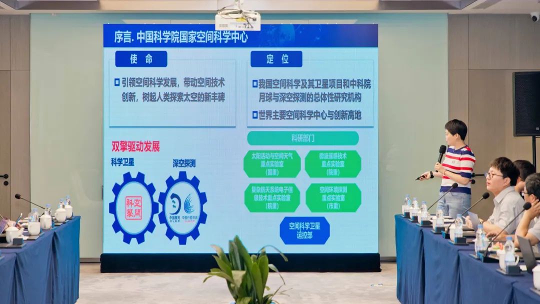 学术天文交流学什么_天文学学术论文_天文学学术交流