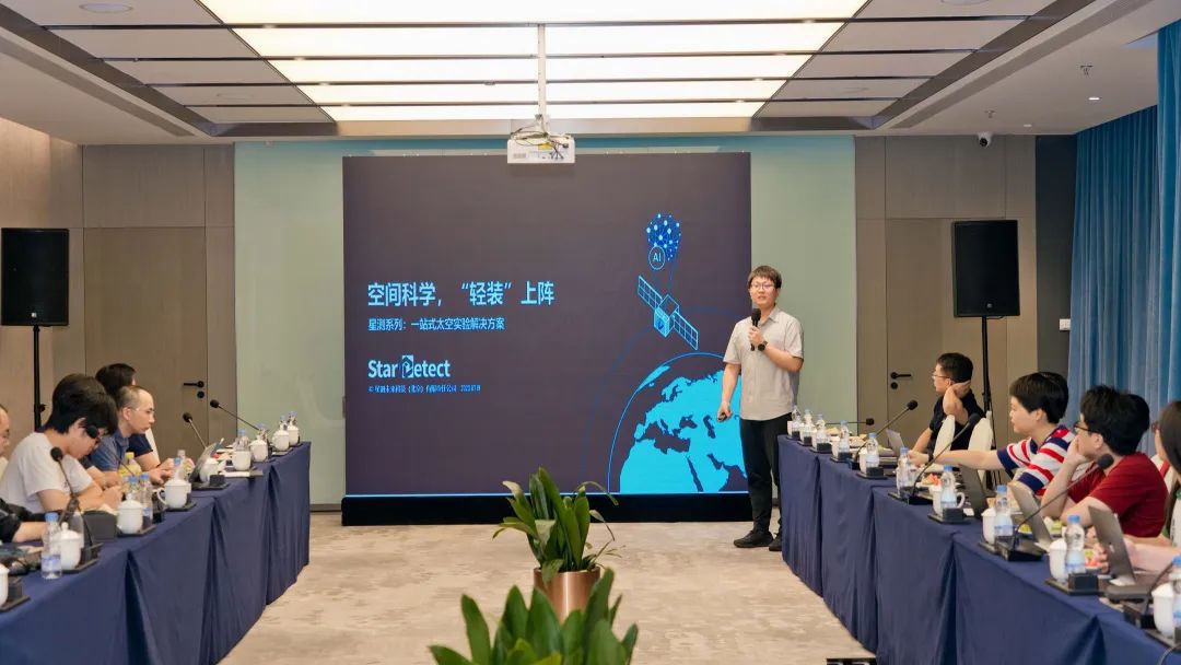 天文学学术交流_学术天文交流学什么_天文学学术论文