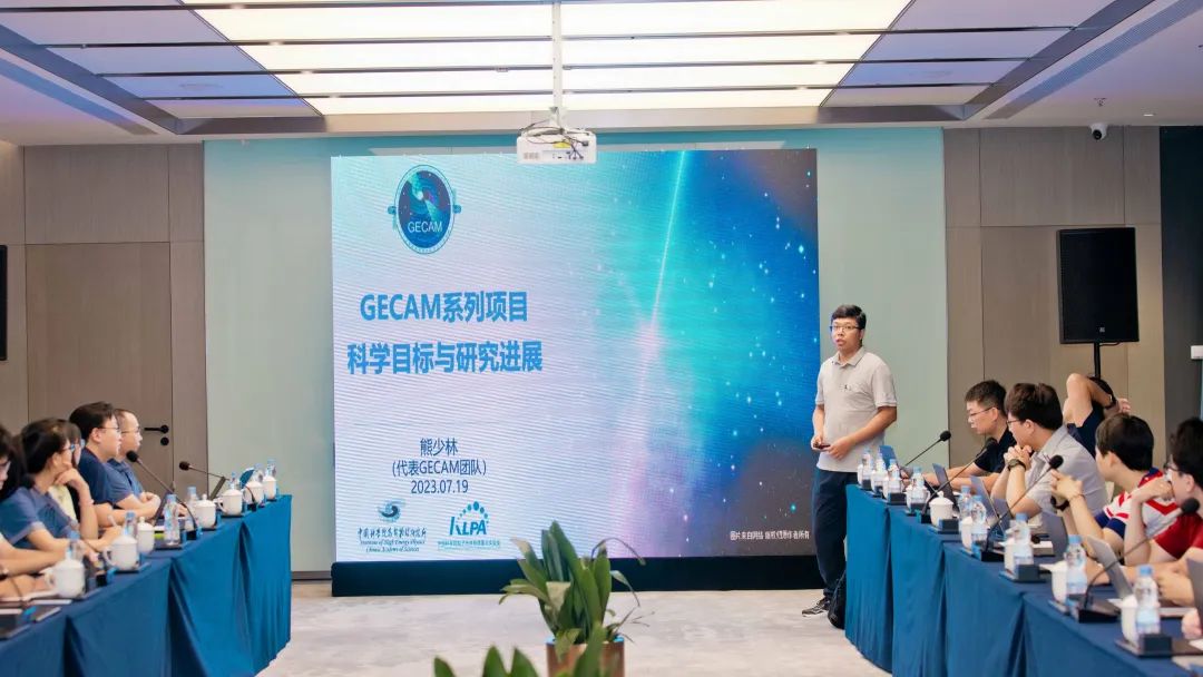 天文学学术论文_天文学学术交流_学术天文交流学什么