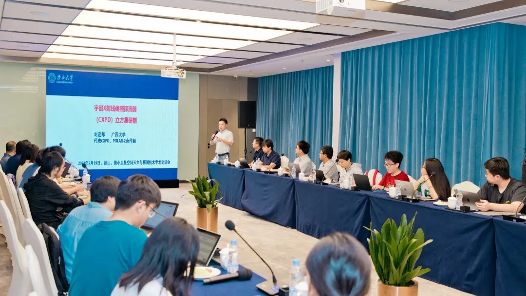 学术天文交流学什么_天文学学术论文_天文学学术交流