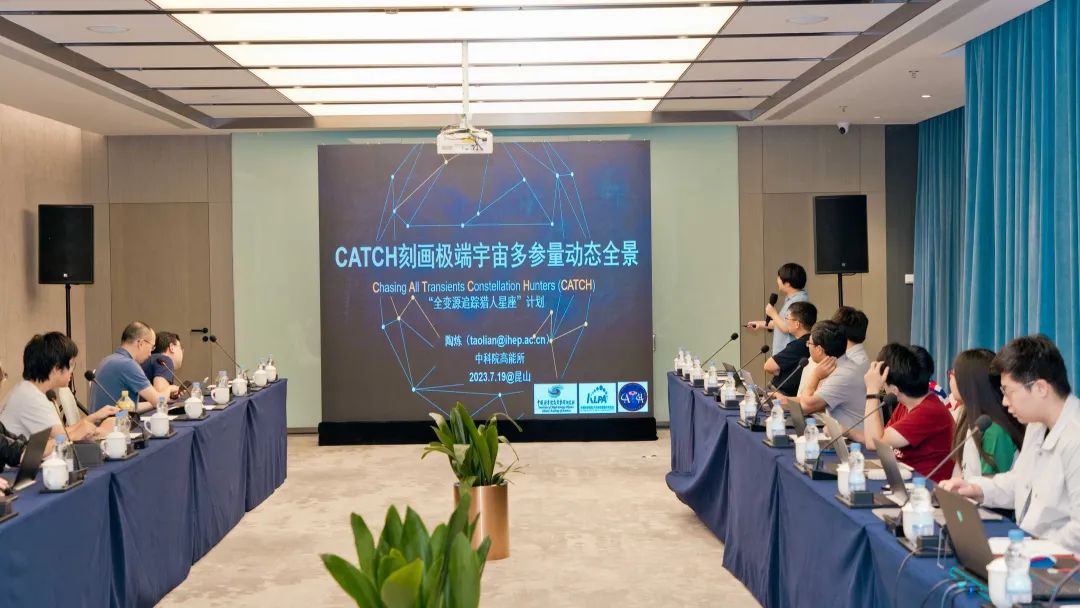 学术天文交流学什么_天文学学术论文_天文学学术交流