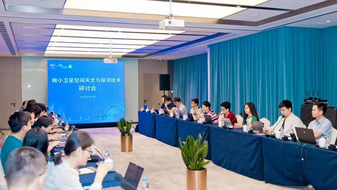 学术天文交流学什么_天文学学术交流_天文学学术论文