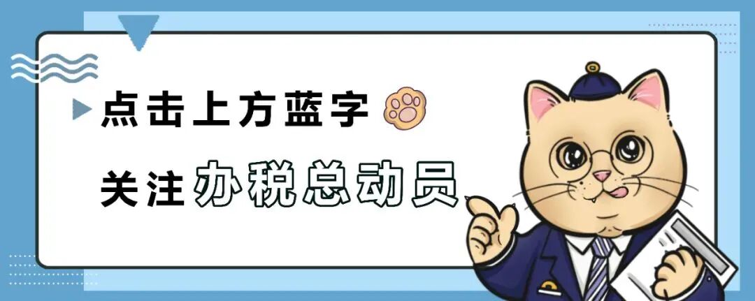 注意了！企业可以网签三方协议了，来看看怎么操作吧！