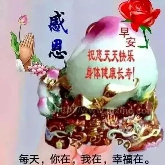 二月二龙抬头，写上健康，注上平安，附上吉祥