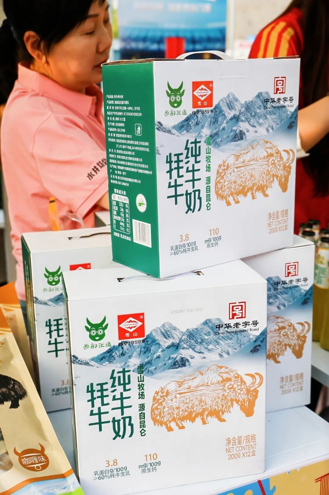 微信图片_20260508090648_859_117.jpg