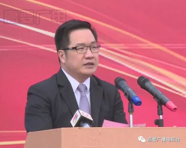 高要区委书记黎晓华