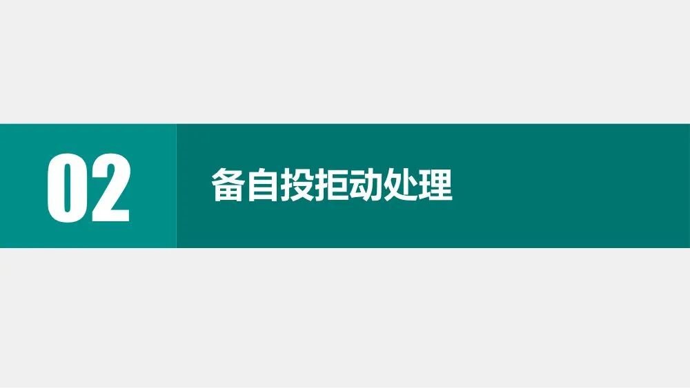电网一起典型故障处理分析案例的图11