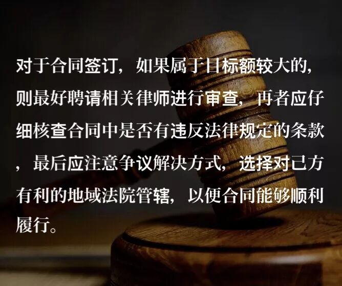 怎么买卖医疗器械拍案说法 ｜ 买卖医疗设备合同纠纷的案例分析_https://www.jmylbn.com_新闻资讯_第2张