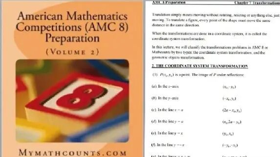 AMC8数学竞赛教材书籍