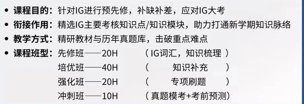 igcse数学的0580和0606区别