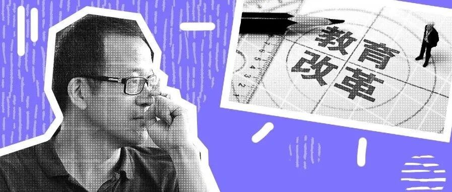 如履薄冰的俞敏洪们