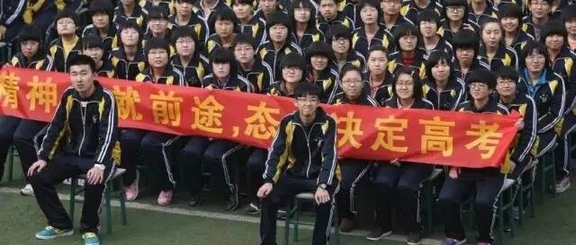 所谓“内卷”最形象的例子，其实就是高考的衡水模式