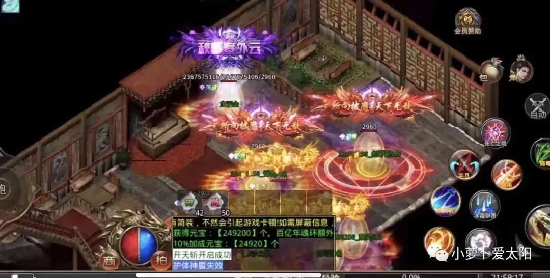 传奇端游单机版,传奇游戏单机版推荐手游有哪些