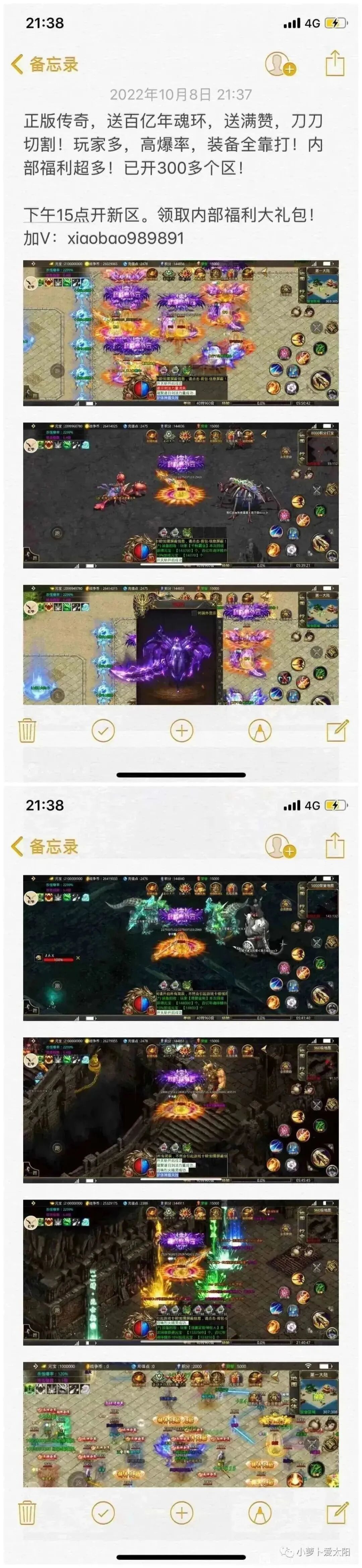 传奇端游单机版,传奇游戏单机版推荐手游有哪些