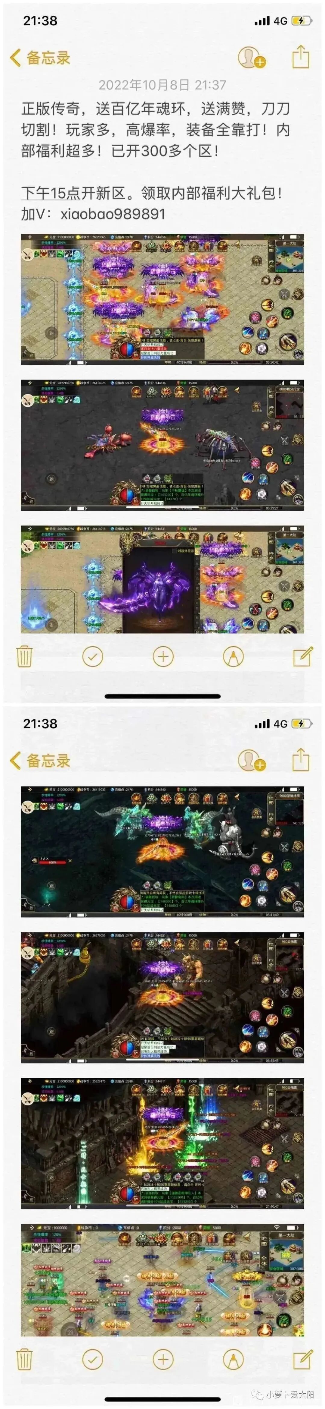 传奇单机版哪个版本好玩,传奇单机版哪个版本好玩一点