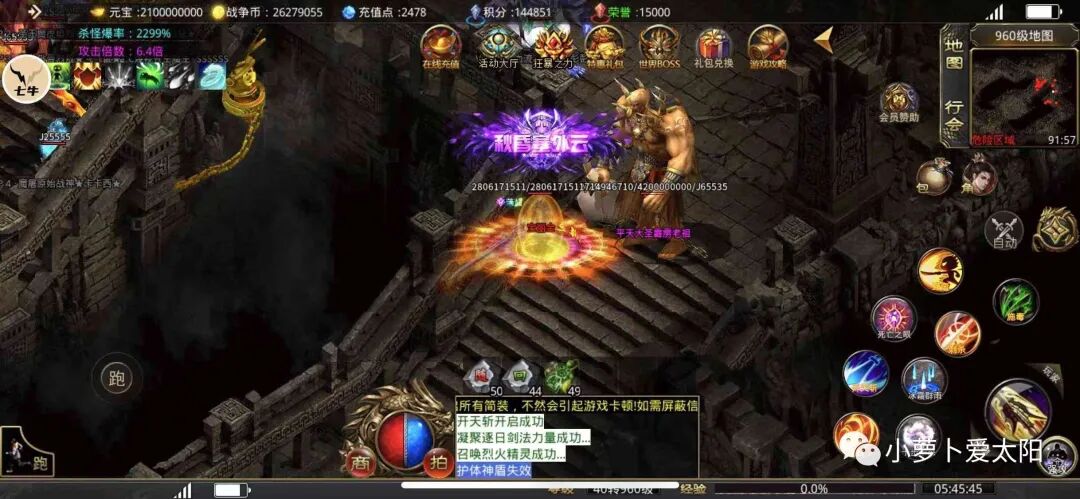传奇单机版哪个版本好玩,传奇单机版哪个版本好玩一点