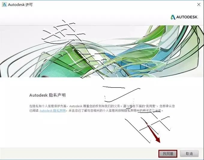 cad2018win下载最新cad2018安装教程附序列号和密钥