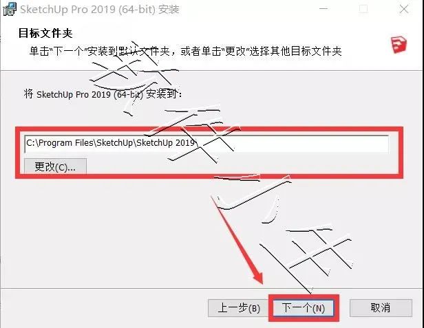 SketchupPro 2019（Win），Sketchup Pro 2019安装/激活教程(图6)