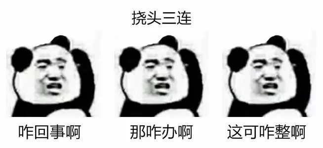 2020毕业大礼包！（毕业论文选题/排版/查重/答辩，帮你重复率降至3%）(图5)