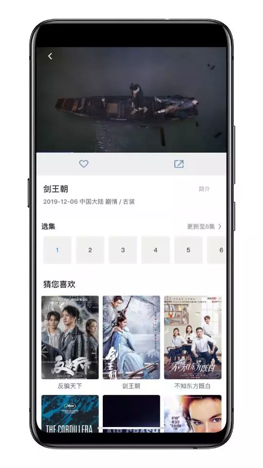 尼蒙工具APP看视频软件，尼蒙工具APP视频资源丰富，安卓苹果都可用(图6)