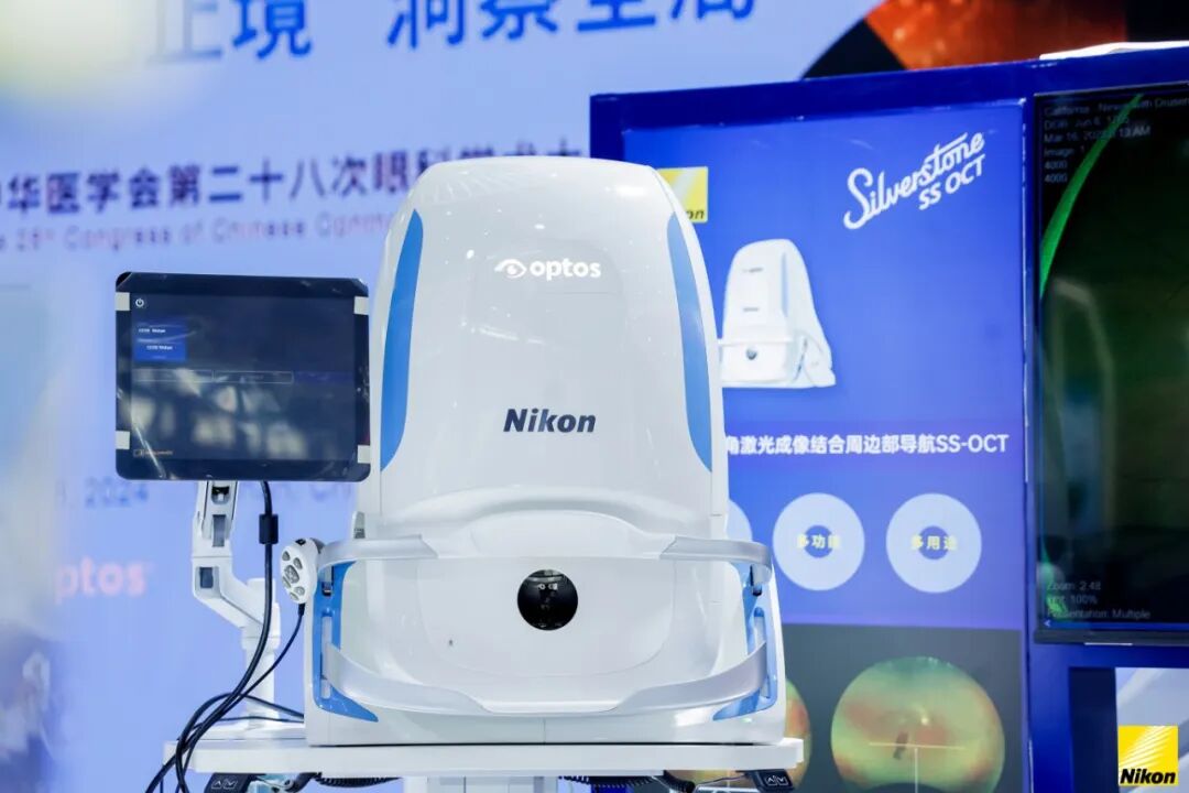 眼底激光机有什么牌子重磅推出！二合一创新激光诊断仪_https://www.jmylbn.com_新闻资讯_第6张