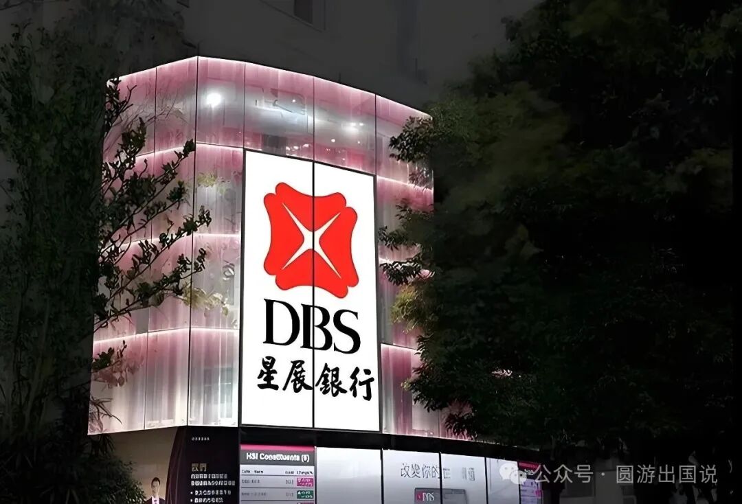 普通人海外投资合法渠道指南 QDII港股通跨境理财门槛与选择