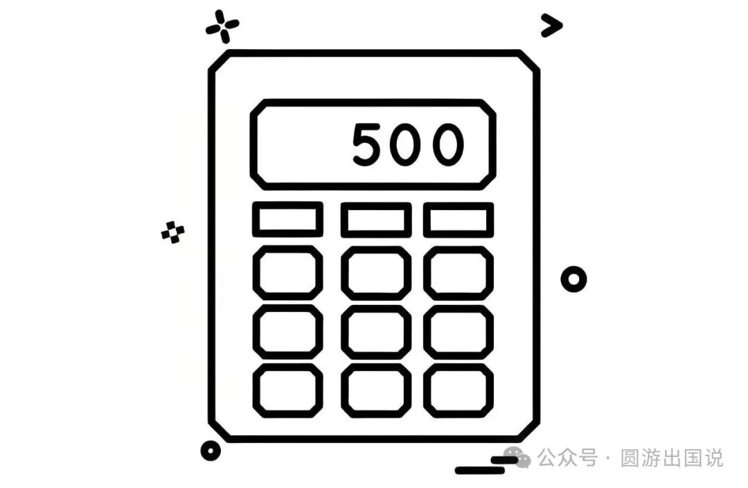 北京退休体面生活成本每月12500元 个人养老金国债抵税攻略2026