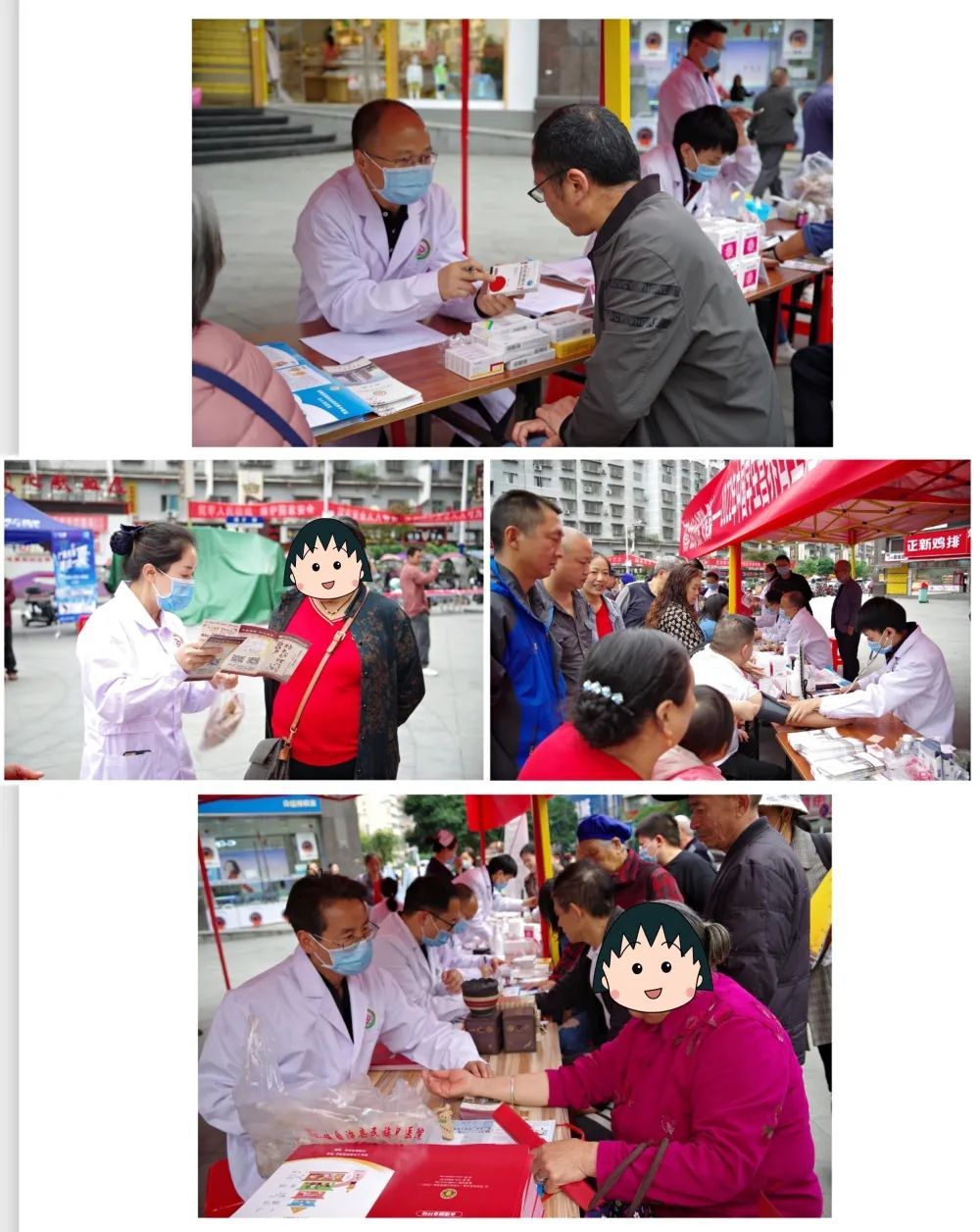 【我为群众办实事】松桃县民族中医院开展“世界高血压日”义诊活动