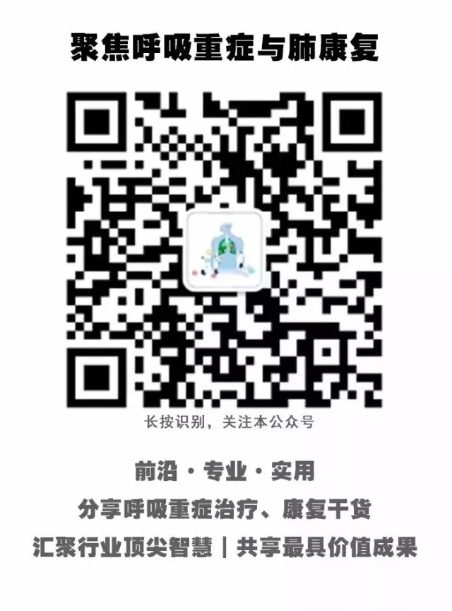 气管插管牙垫怎么放气道管理之气管插管_https://www.jmylbn.com_新闻资讯_第19张