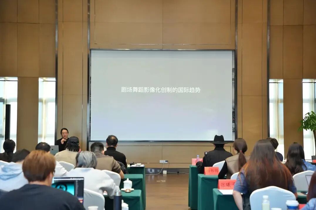 第四届中国舞蹈影像培训班圆满收官 第3张