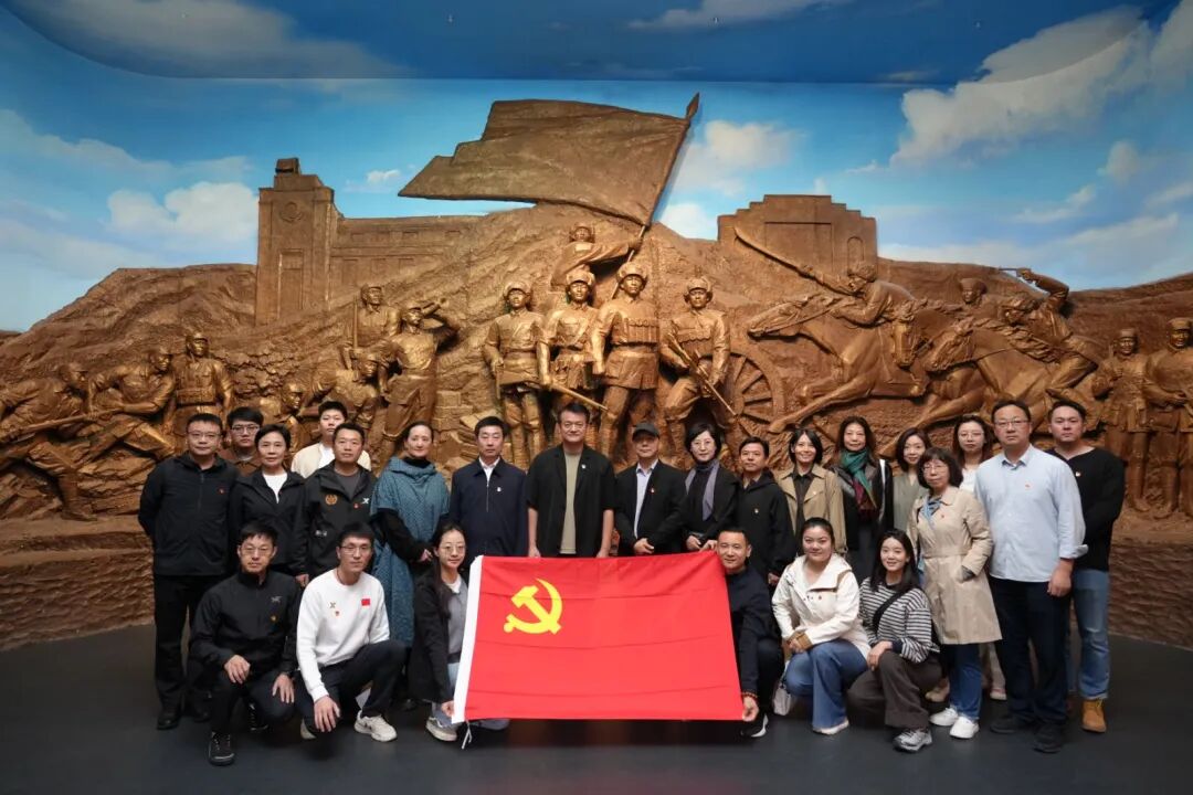 齐心向党，弘扬红色精神 ——中国舞蹈家协会、内蒙古文联联合开展主题党日活动 第1张