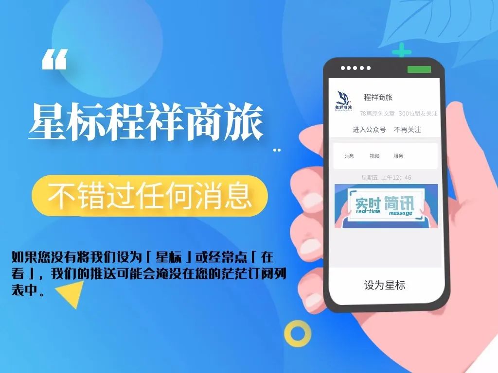空乘为韩国籍乘客送上挂牌,韩国人:真心接受不了。非必要不得前往这八国! 无效 第1张-韩国跨境卖家导航 空乘为韩国籍乘客送上挂牌,韩国人:真心接受不了。非必要不得前往这八国! 无效 第1张