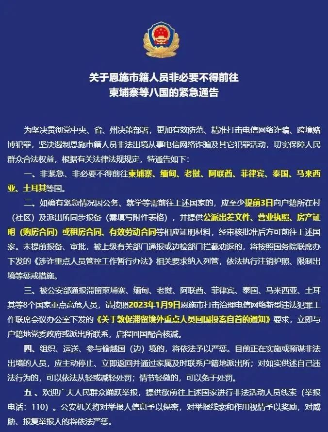 空乘为韩国籍乘客送上挂牌,韩国人:真心接受不了。非必要不得前往这八国! 无效 第4张-韩国跨境卖家导航 空乘为韩国籍乘客送上挂牌,韩国人:真心接受不了。非必要不得前往这八国! 无效 第4张