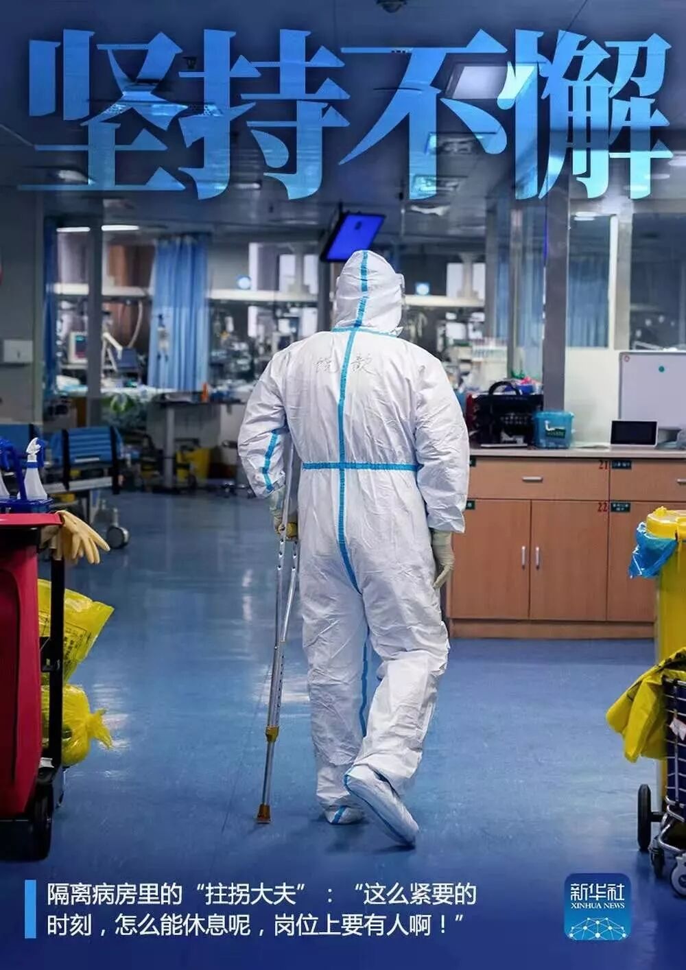 点滴汇成爱——防疫募捐，我们在行动(图2)