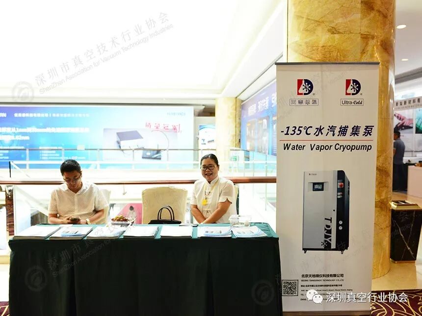 2018国际薄膜大会