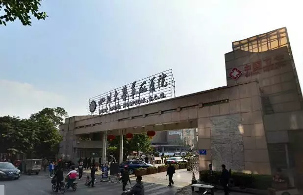 四川大学华西医院:血管穿刺可视化,So easy ! 四川大学华西医院:血管穿刺可视化,So easy !