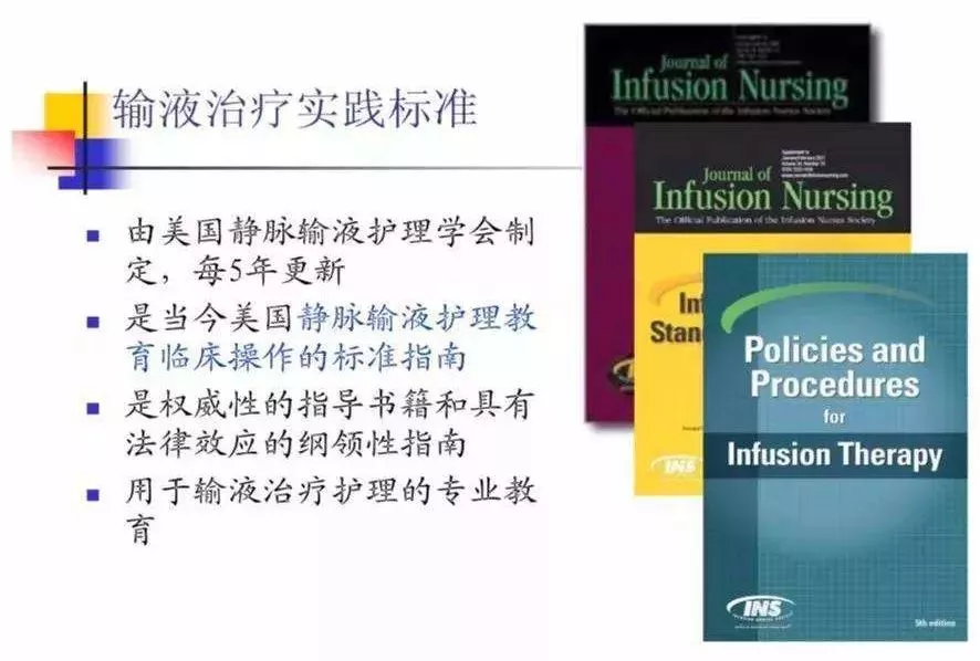 四川大学华西医院:血管穿刺可视化,So easy ! 四川大学华西医院:血管穿刺可视化,So easy !