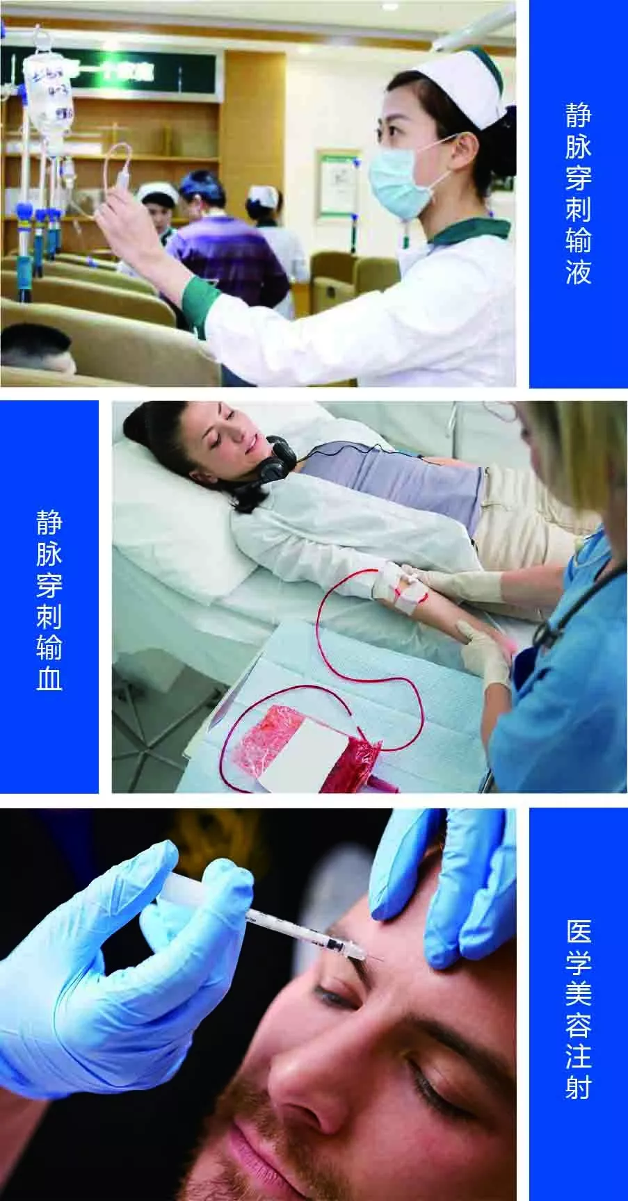 四川大学华西医院:血管穿刺可视化,So easy ! 四川大学华西医院:血管穿刺可视化,So easy !