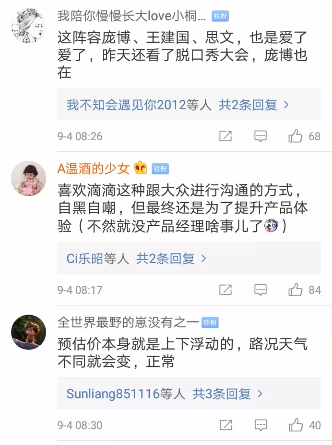 王自健主持的吐槽大会_吐槽大会王自健完整版_吐槽大会王建国