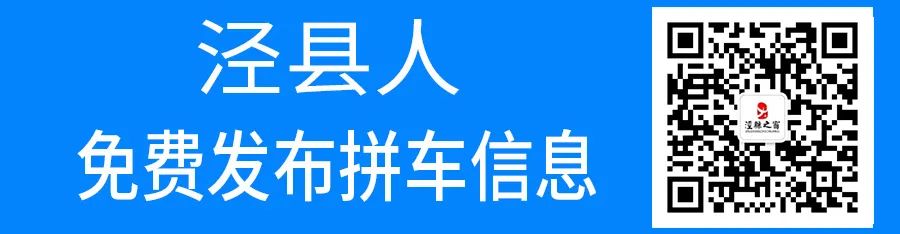 泾县位列核心区！安徽这项重要规划出炉…