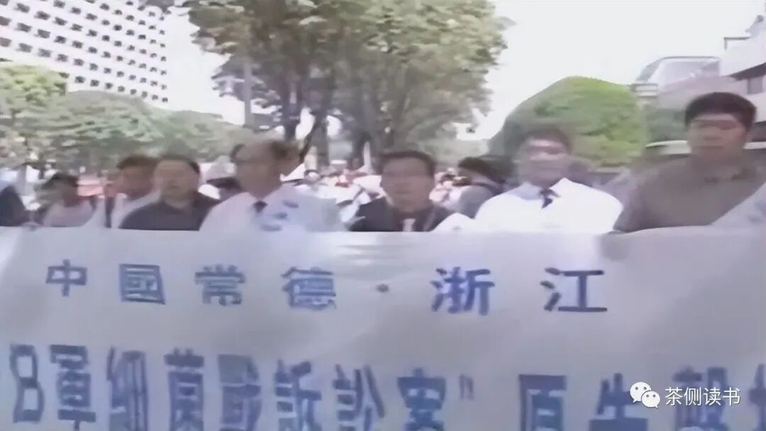 细菌战伤口80年未好