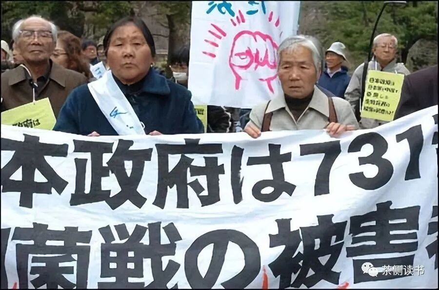 细菌战伤口80年未好