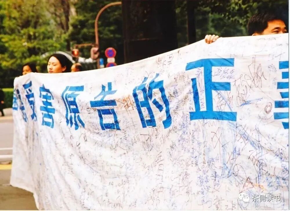 细菌战伤口80年未好