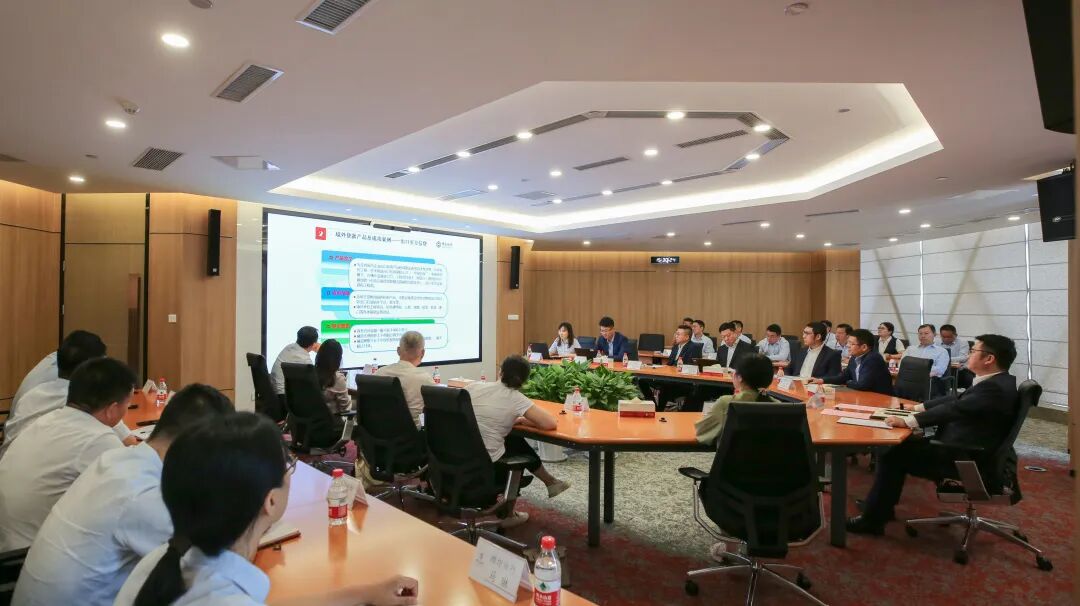 中银山东周 | “走出去”项目融资专场，助力山东制造业企业走出去