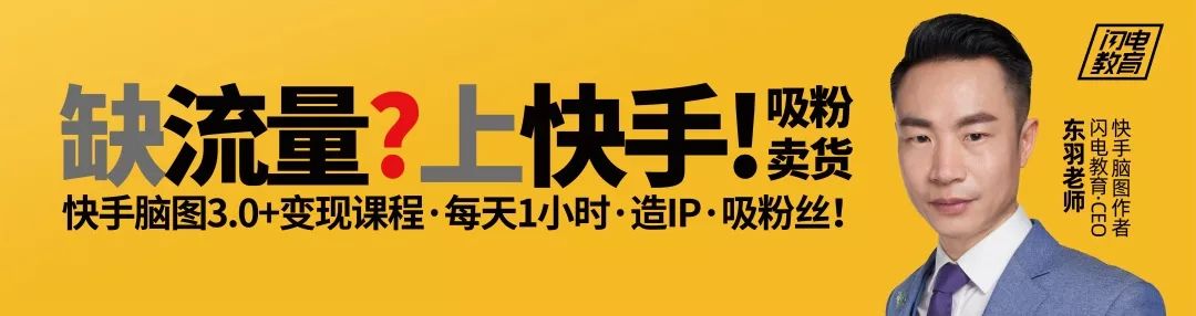 录快手视频怎么美颜