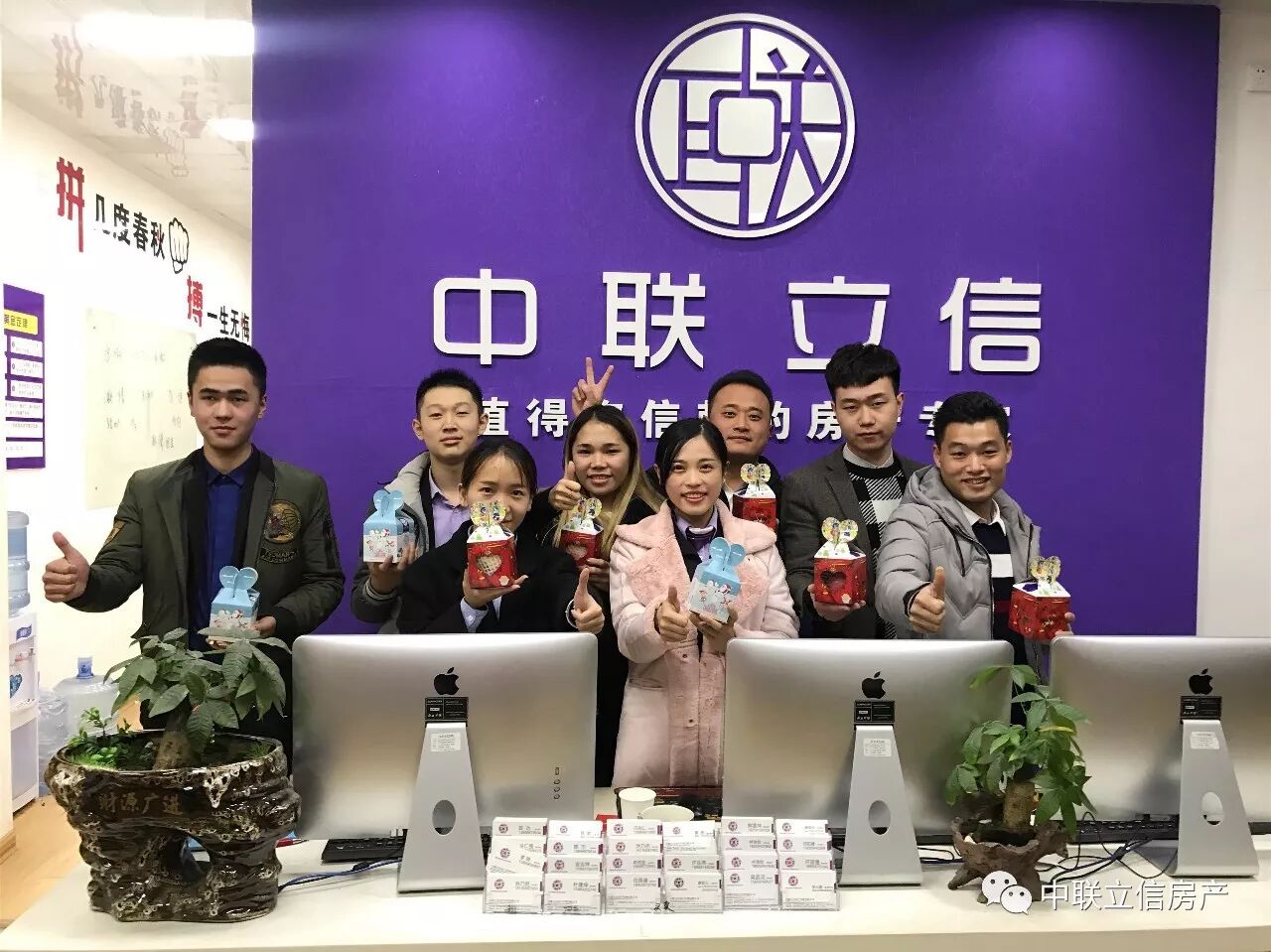 倒计时22天|中联立信房产和您有个约会!