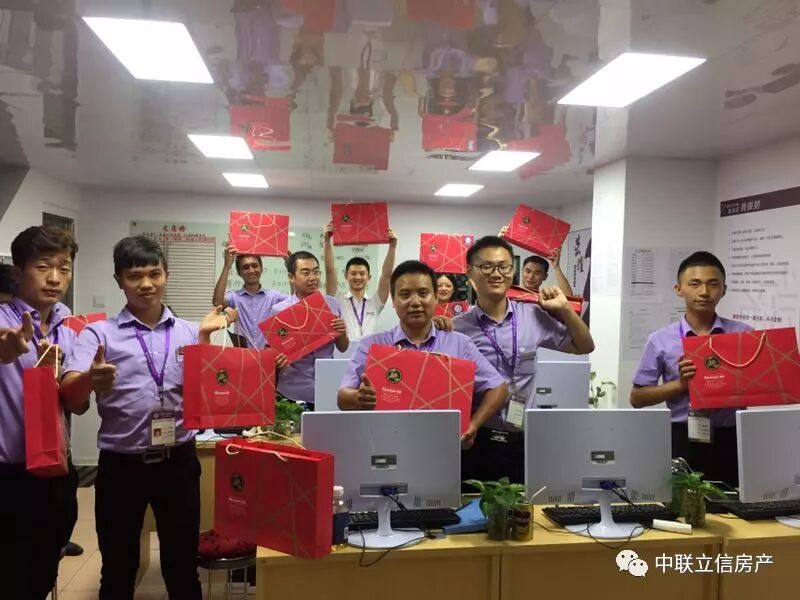 倒计时22天|中联立信房产和您有个约会!