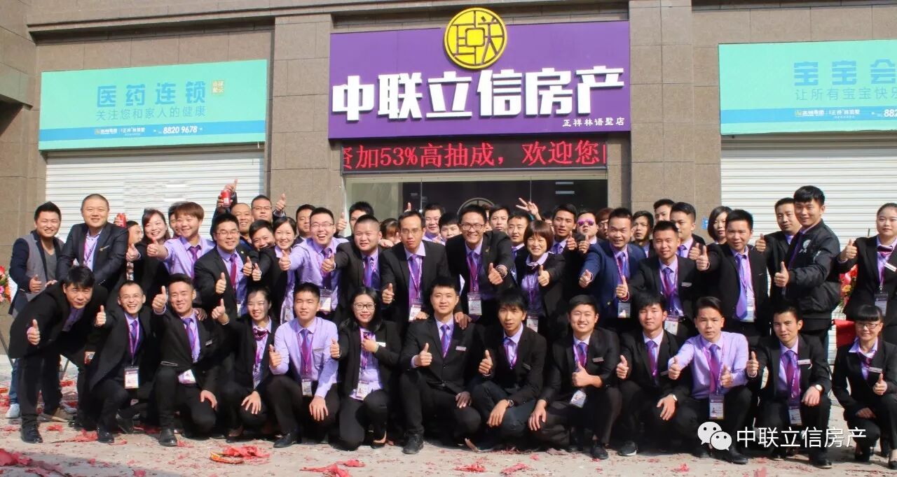 倒计时22天|中联立信房产和您有个约会!